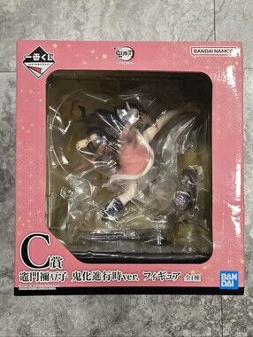 Bandai Nezuko Figurine Collectible